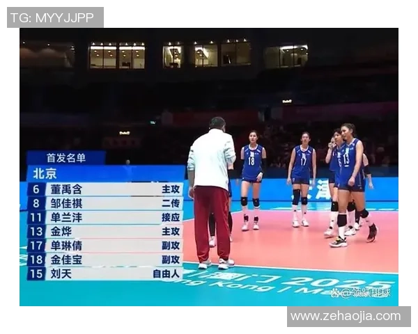 北京排球队在全国排球配合排行榜中荣登第四名展现强劲实力
