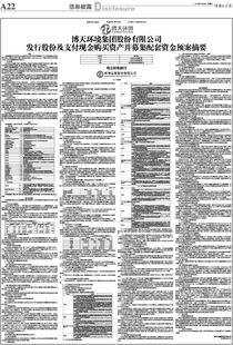 独立财务顾问 专业决策的信任基石与价值创造者