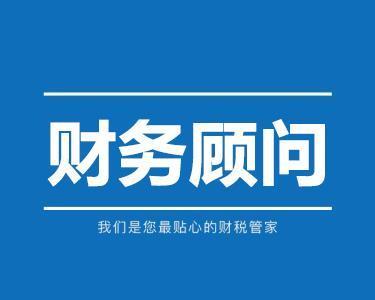 贵阳新公司注册后什么时候需要开始记账报税?